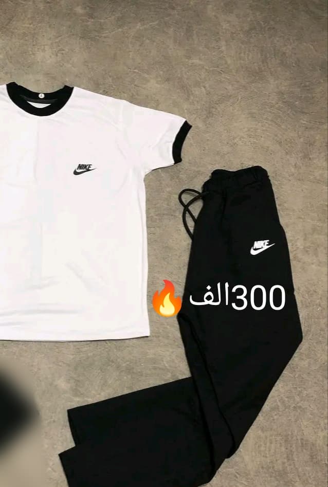 Ensemble Nike 