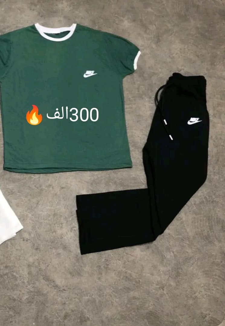 Ensemble nike 